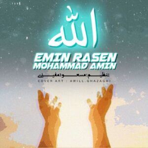 دانلود آهنگ جدید Emin Rasen به نام Mohammad Amın ALLAH